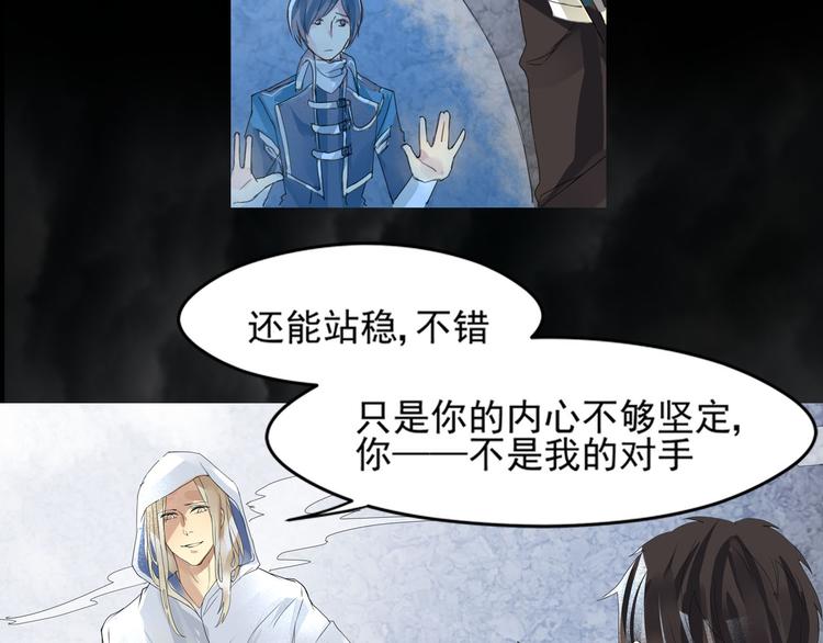 第20话 月-第21话