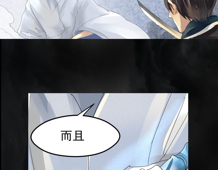 第20话 月-第21话