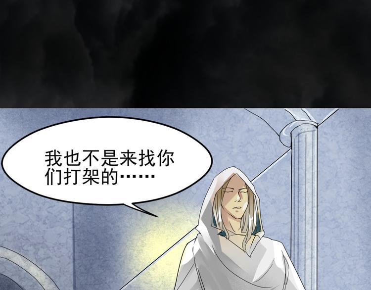 第20话 月-第21话