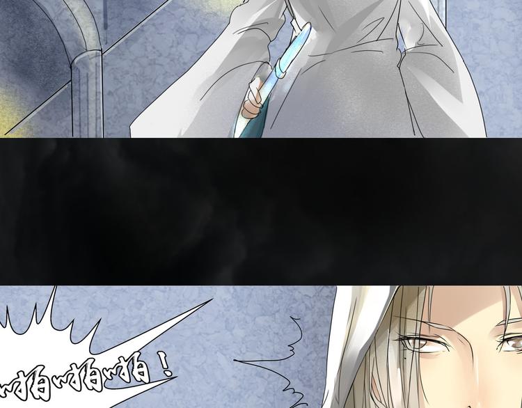 第20话 月-第21话