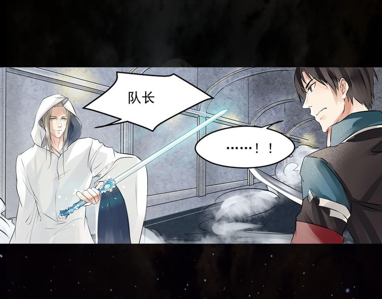 第20话 月-第21话