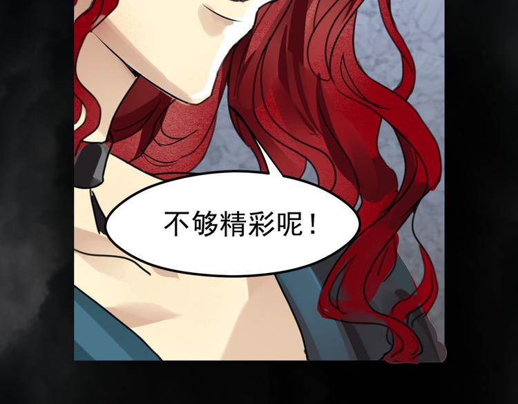 第20话 月-第21话