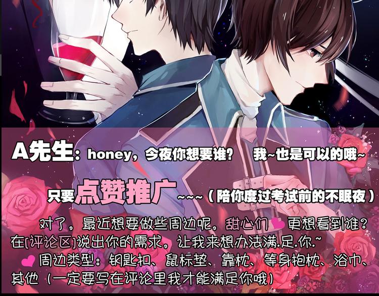 第20话 月-第21话