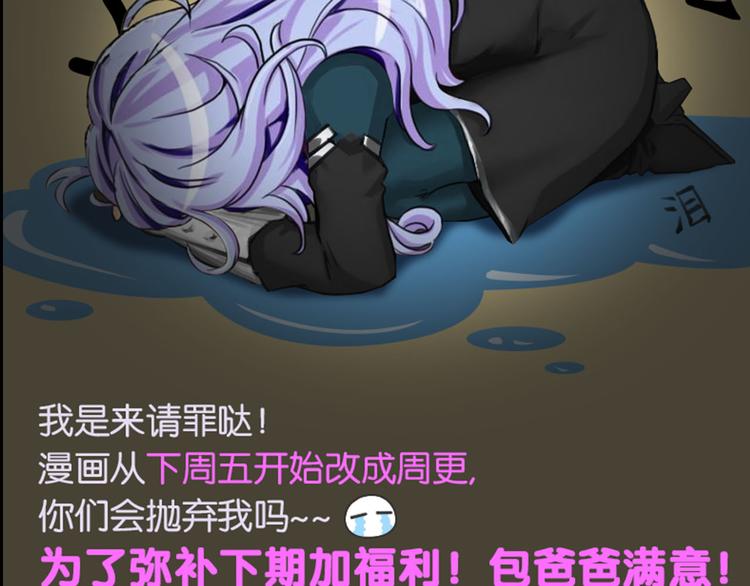 第20话 月-第21话