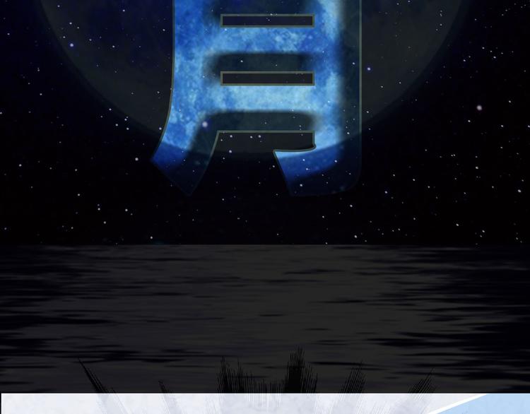 第20话 月-第21话