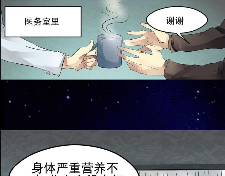 第22话 加入组织(1/2)-第23话