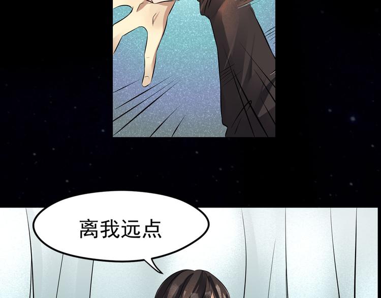 第22话 加入组织(1/2)-第23话