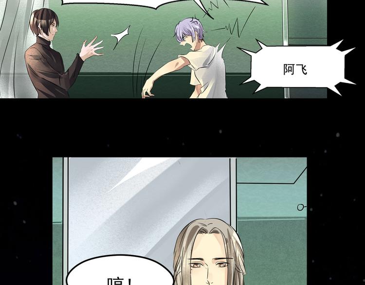 第22话 加入组织(1/2)-第23话