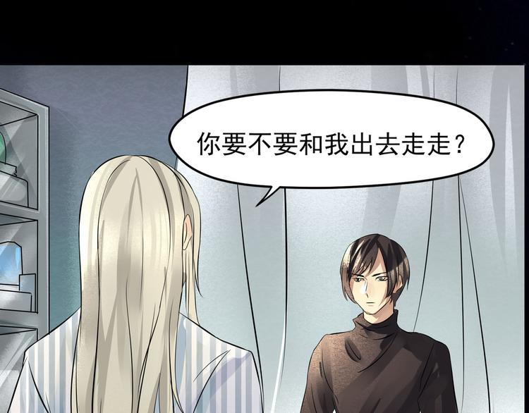 第22话 加入组织(1/2)-第23话