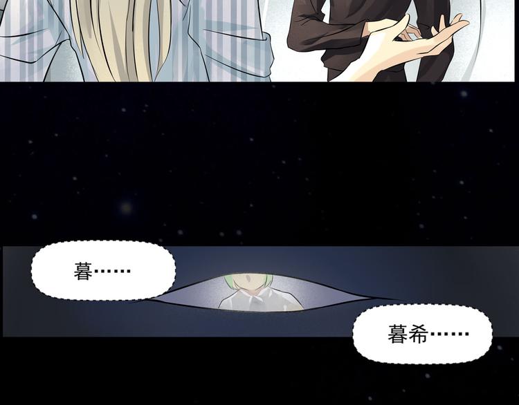 第22话 加入组织(1/2)-第23话