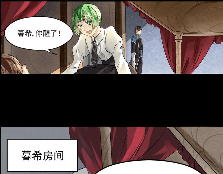 第22话 加入组织(1/2)-第23话