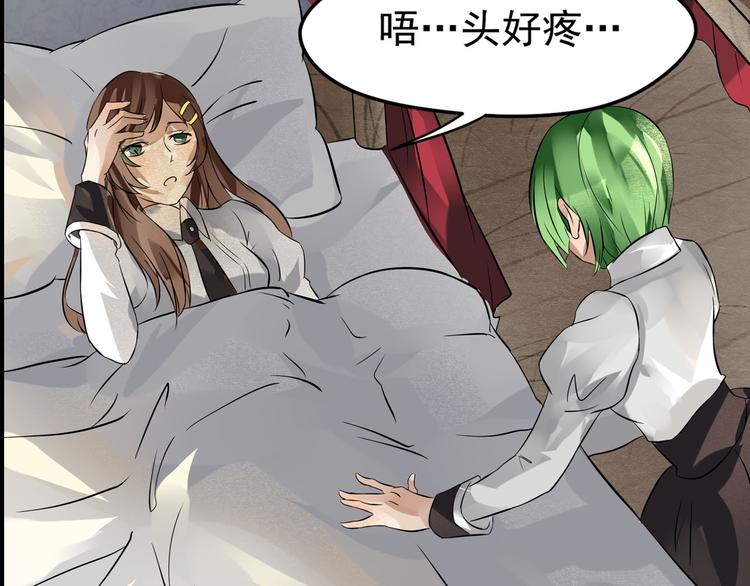 第22话 加入组织(1/2)-第23话