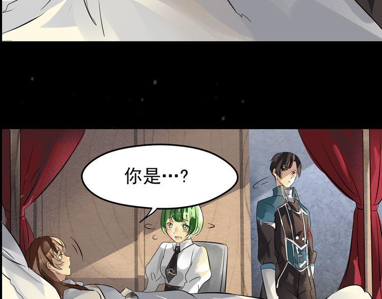 第22话 加入组织(1/2)-第23话