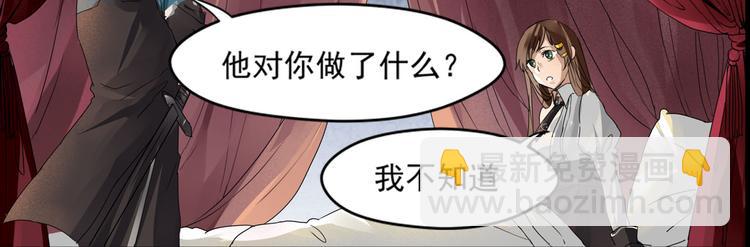 第22话 加入组织(1/2)-第23话