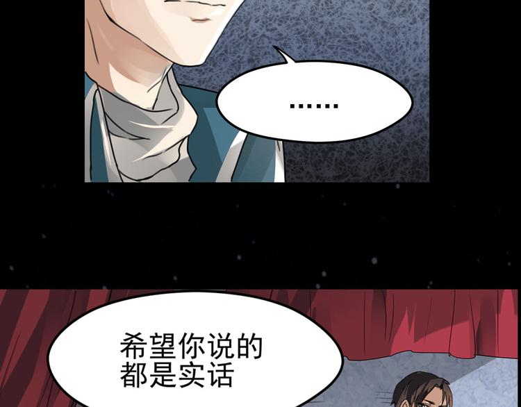 第22话 加入组织(1/2)-第23话