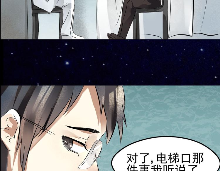 第22话 加入组织(1/2)-第23话