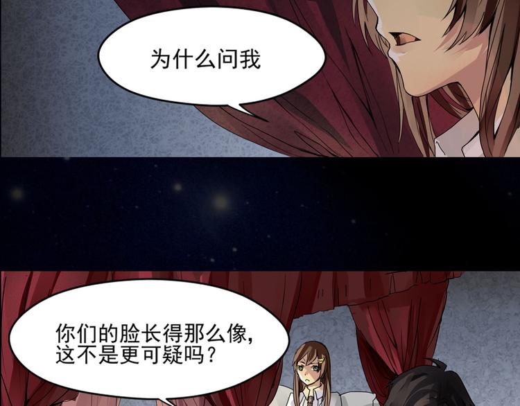 第22话 加入组织(1/2)-第23话