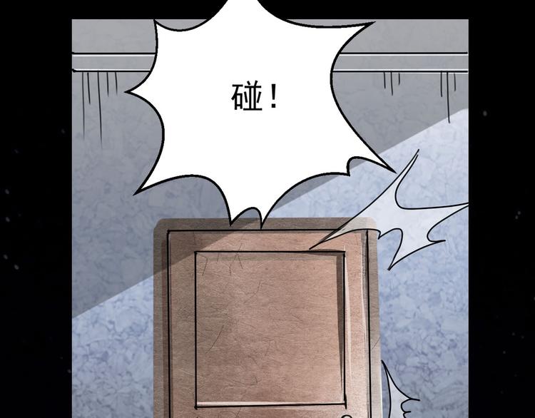 第22话 加入组织(1/2)-第23话