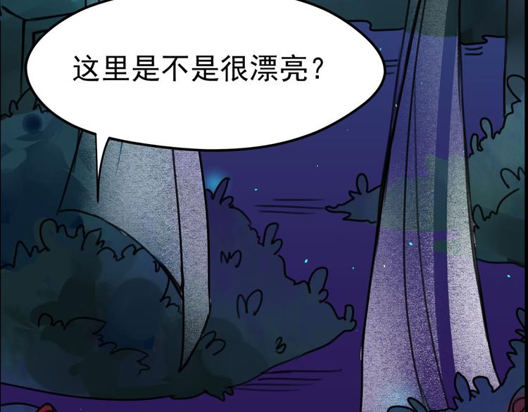 第22话 加入组织(1/2)-第23话