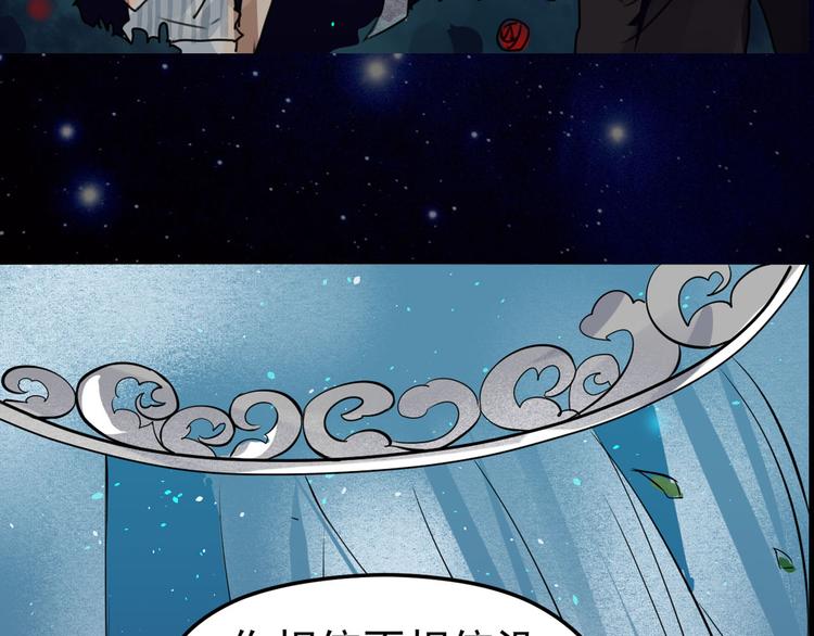 第22话 加入组织(1/2)-第23话