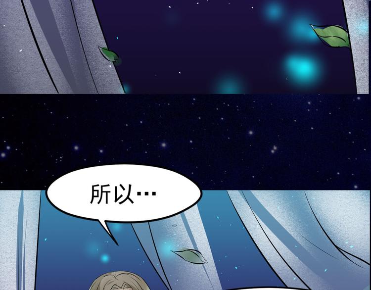 第22话 加入组织(1/2)-第23话