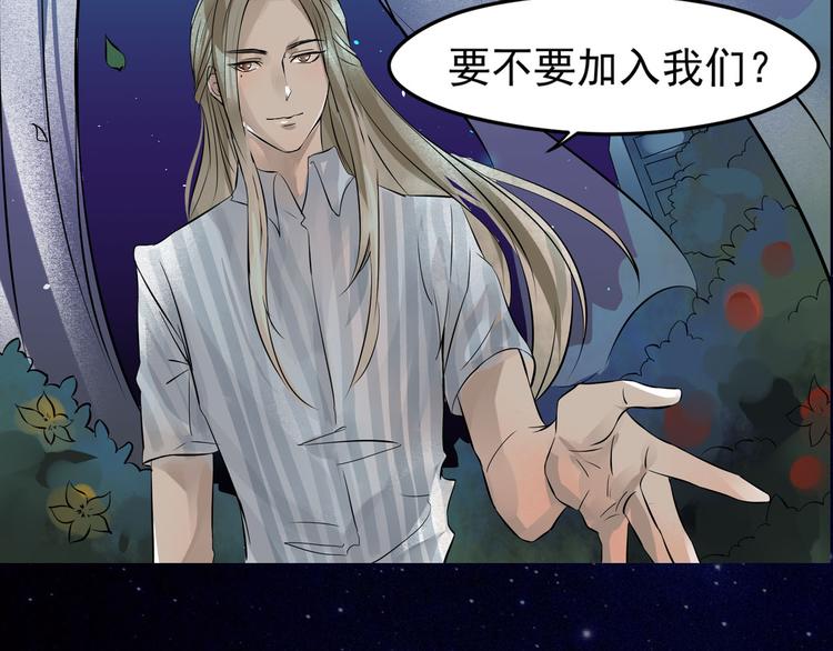 第22话 加入组织(1/2)-第23话