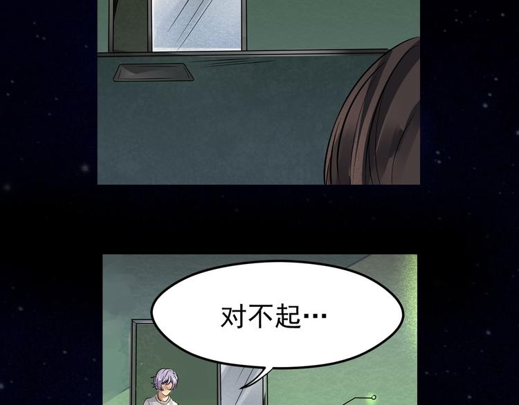 第22话 加入组织(1/2)-第23话