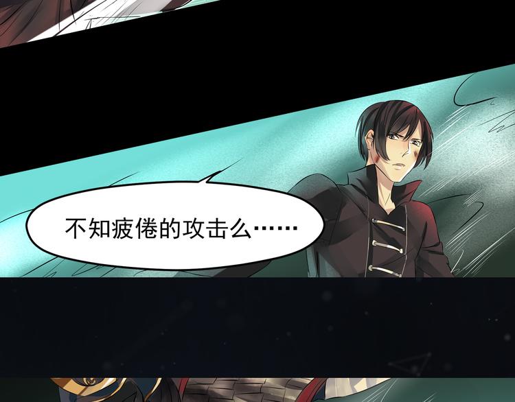 第24话 虚拟训练(1/2)-第25话