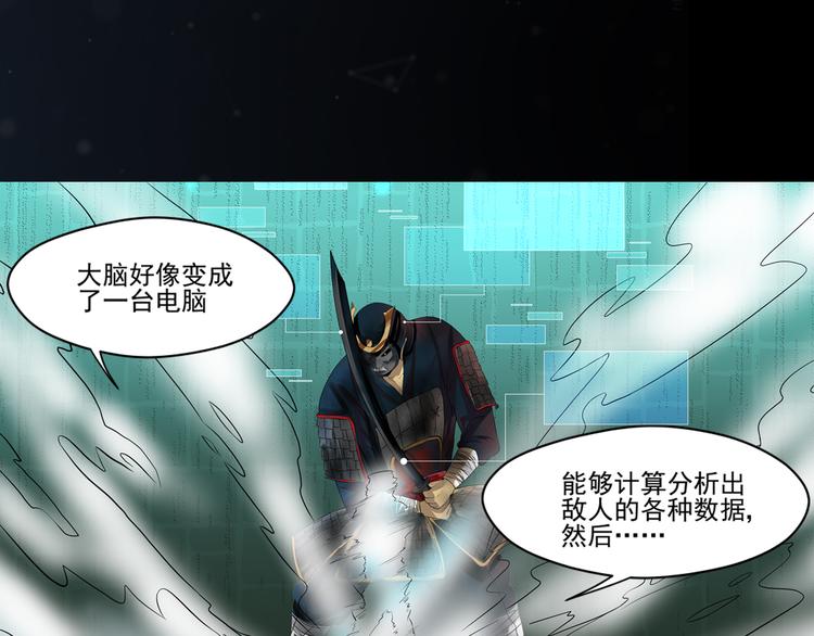 第24话 虚拟训练(1/2)-第25话