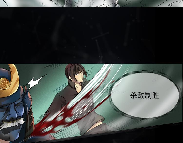 第24话 虚拟训练(1/2)-第25话