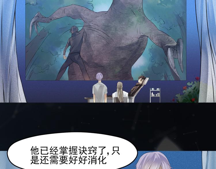 第24话 虚拟训练(1/2)-第25话