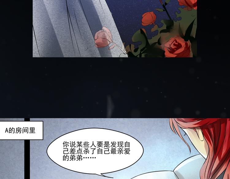 第24话 虚拟训练(1/2)-第25话