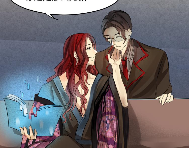 第24话 虚拟训练(1/2)-第25话