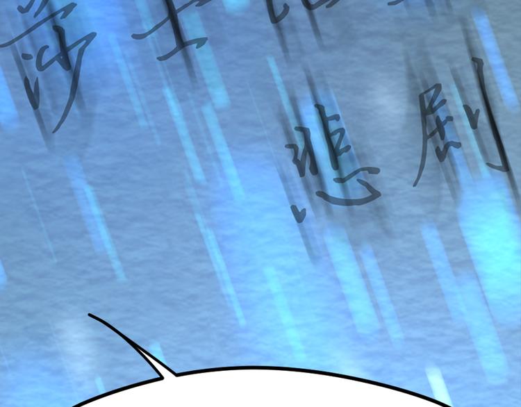 第24话 虚拟训练(1/2)-第25话