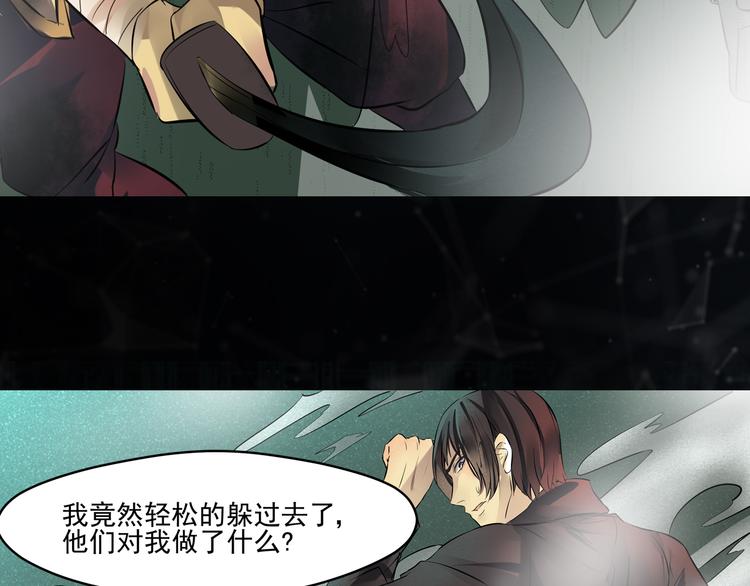 第24话 虚拟训练(1/2)-第25话