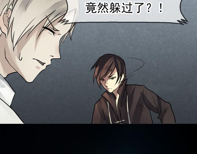 第26话 救援开始-第27话