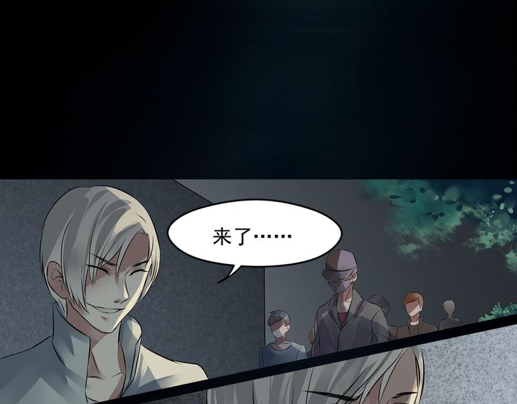 第26话 救援开始-第27话