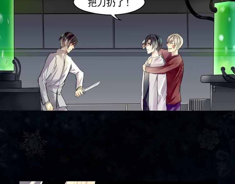 第28话 保护-第29话