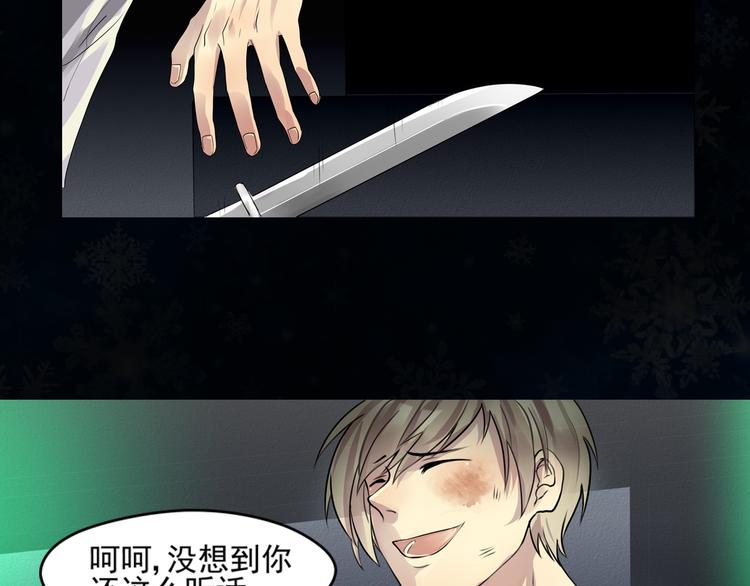 第28话 保护-第29话