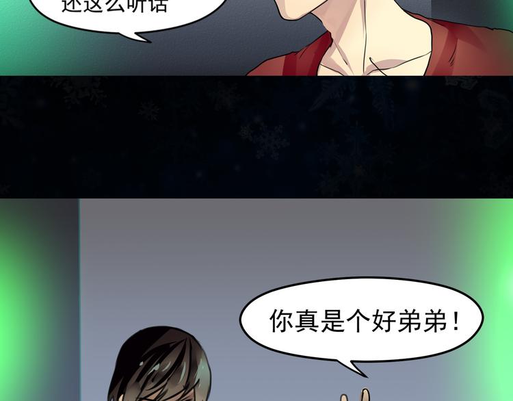 第28话 保护-第29话