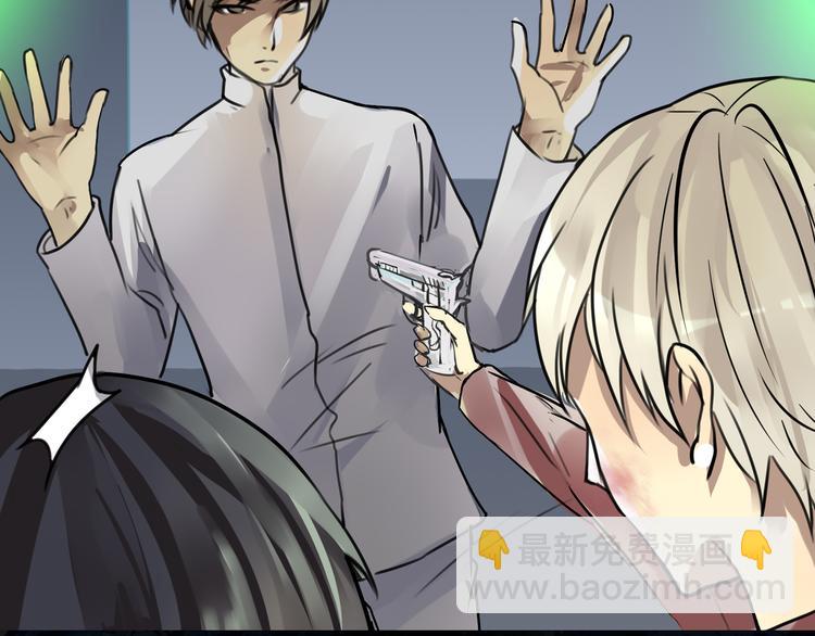 第28话 保护-第29话