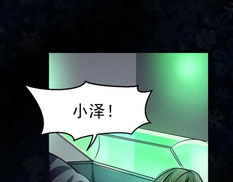 第28话 保护-第29话