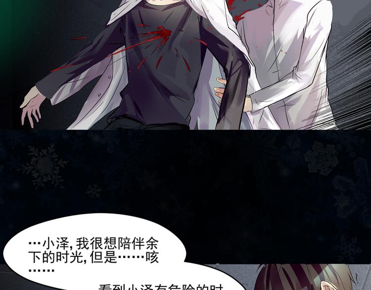 第28话 保护-第29话