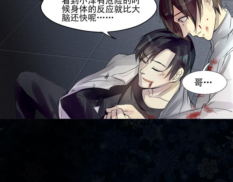 第28话 保护-第29话