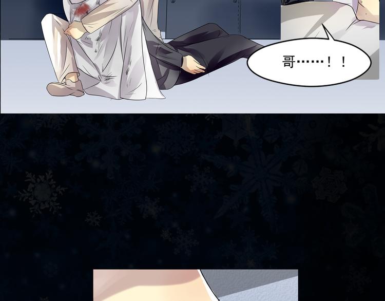 第28话 保护-第29话