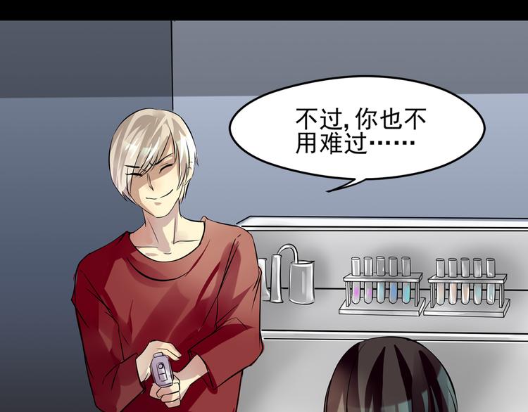 第28话 保护-第29话