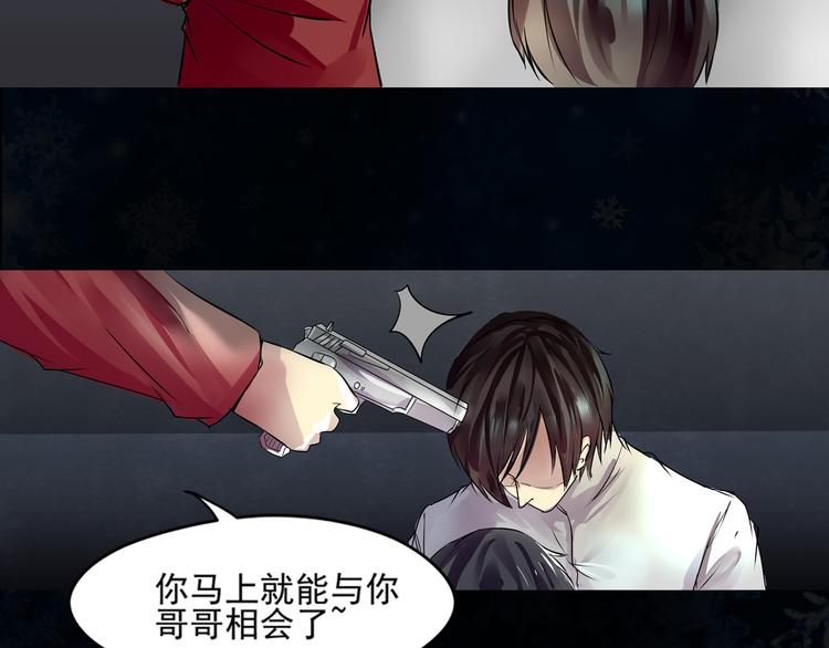 第28话 保护-第29话