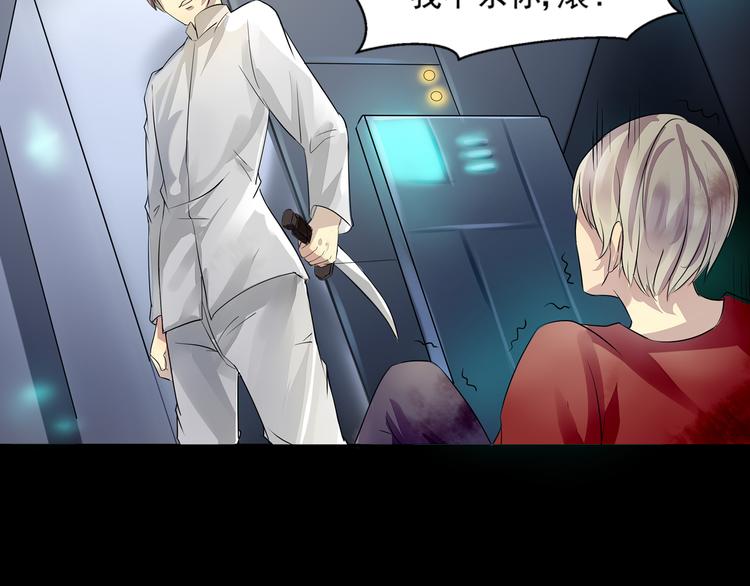 第28话 保护-第29话