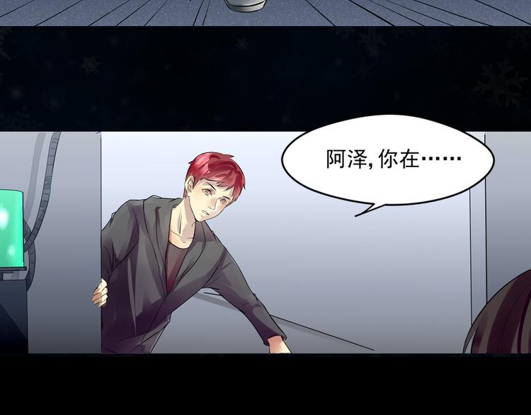 第28话 保护-第29话