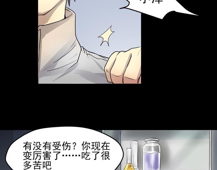 第28话 保护-第29话